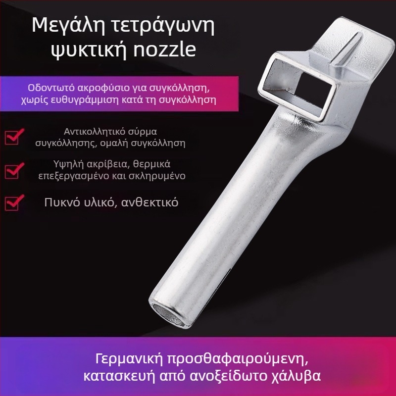 Πιστόλι θερμού αέρα συγκόλλησης PVC μαλακού πλαστικού, με ορθογώνιο ακροφύσιο και επίπεδη ράβδος συγκόλλησης, 1600W, 220–240V, προστασία από υπερθέρμανση