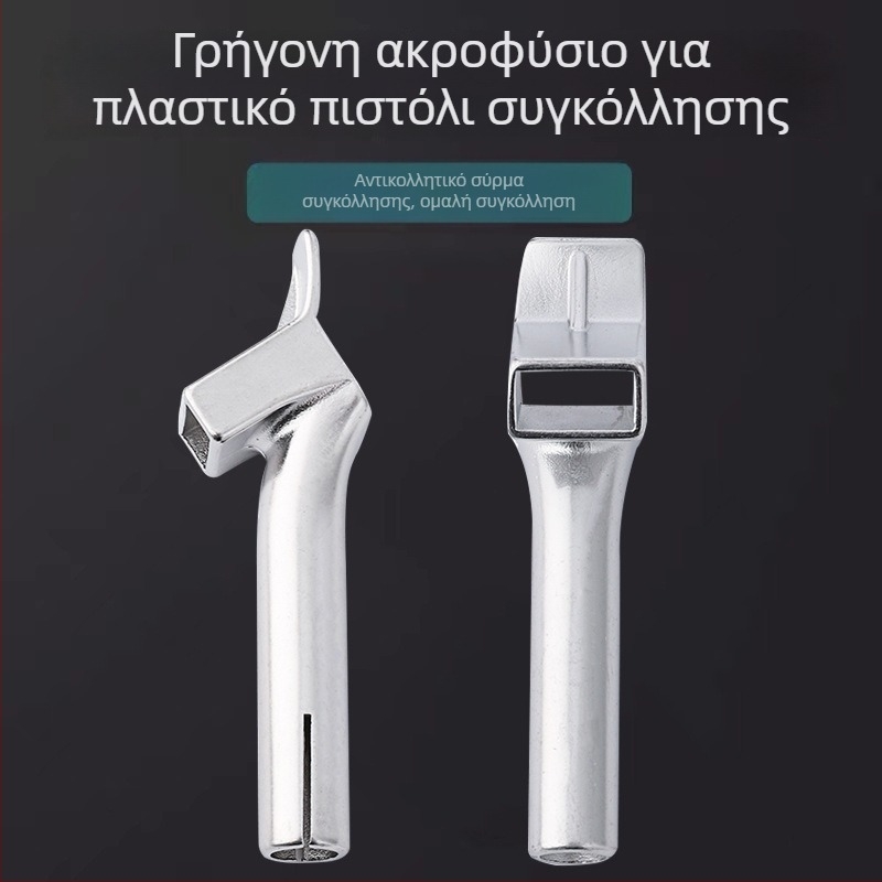 Πιστόλι θερμού αέρα συγκόλλησης PVC μαλακού πλαστικού, με ορθογώνιο ακροφύσιο και επίπεδη ράβδος συγκόλλησης, 1600W, 220–240V, προστασία από υπερθέρμανση