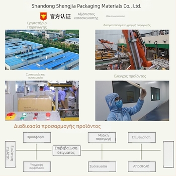 Μίας χρήσης χαρτονένιο μπολ σαλάτας, οβάλ σχήμα, χωρητικότητα 850 ml, βιοδιασπώμενο, προσαρμοσμένη επεξεργασία