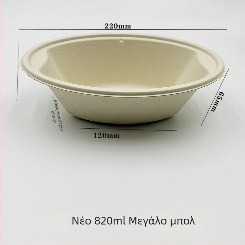 Μίας χρήσης χαρτονένιο μπολ σαλάτας, οβάλ σχήμα, χωρητικότητα 850 ml, βιοδιασπώμενο, προσαρμοσμένη επεξεργασία