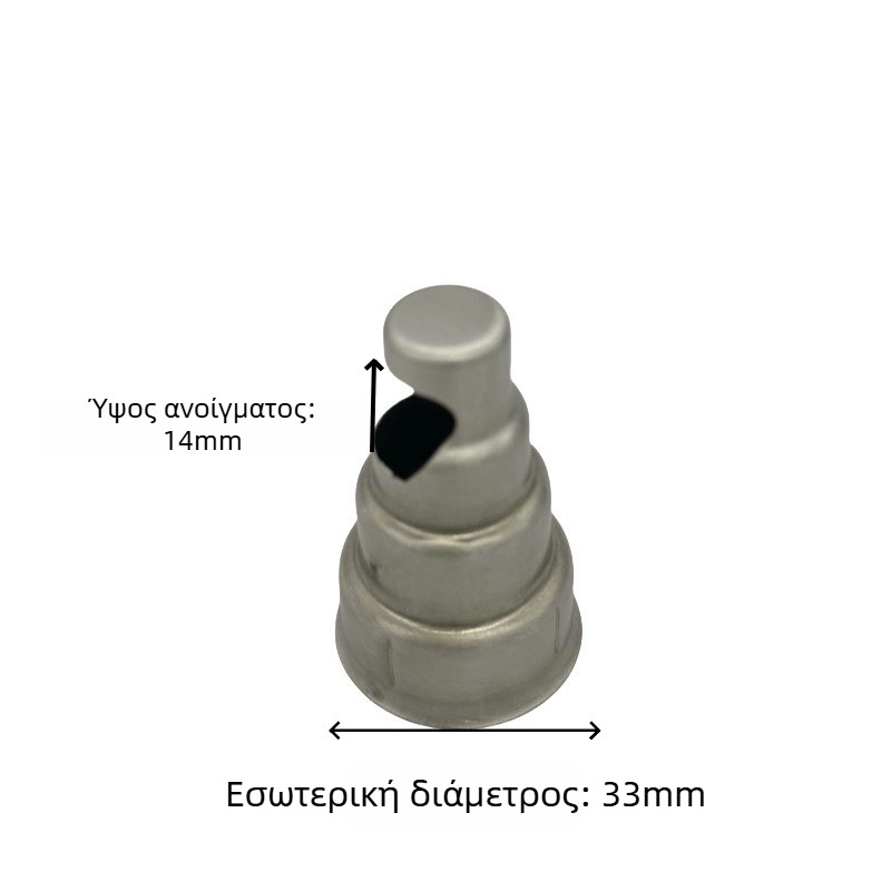 Ανοξείδωτο ακροφύσιο για πιστόλι συγκόλλησης με θερμό αέρα, 304 ανοξείδωτος χάλυβας