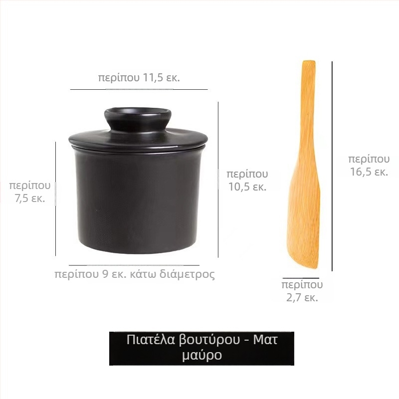 Κεραμικός δίσκος βουτύρου με καπάκι και μαχαίρι για αποθήκευση βουτύρου και τυριού — The Shepherd's Home