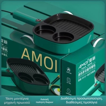 Μηχανή πρωινού X-9910, 1200W, 220V, λειτουργίες: θέρμανση, μπάρμπεκιου, ψήσιμο, ομελέτα, χωρητικότητα 2,5