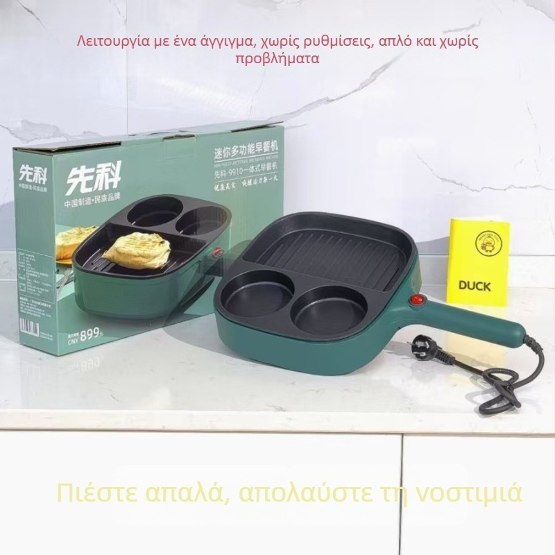 Μηχανή πρωινού X-9910, 1200W, 220V, λειτουργίες: θέρμανση, μπάρμπεκιου, ψήσιμο, ομελέτα, χωρητικότητα 2,5