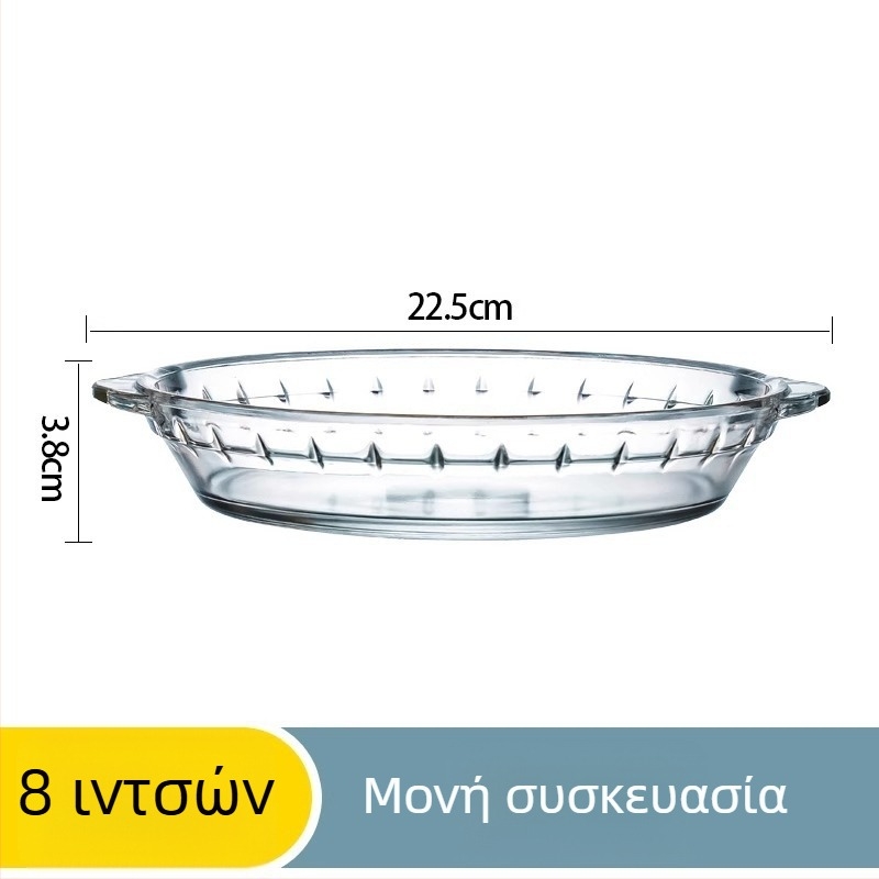 Γυάλινο ταψί για ψήσιμο, ανθεκτικό στη θερμότητα, κατάλληλο για φούρνο μικροκυμάτων, διαφανές πιάτο σερβιρίσματος οικιακής χρήσης