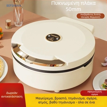 Ηλεκτρικό τηγάνι για κρέπες με διπλή θέρμανση, αντικολλητική επιφάνεια, βαθύ σχέδιο, 1500W, 220V