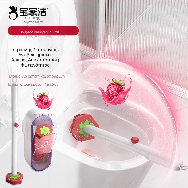 Baojiajie Βούρτσα τουαλέτας μίας χρήσης, τοίχου με εγκατάσταση χωρίς διάτρηση και άρωμα φράουλας
