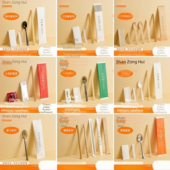 Σετ τεσσάρων τεμαχίων από ξύλινα chopsticks μίας χρήσης με δυνατότητα εκτύπωσης λογότυπου, πάχος 1.5/2.0/2.5/3.5 mm, 800 τεμάχια ανά κουτί