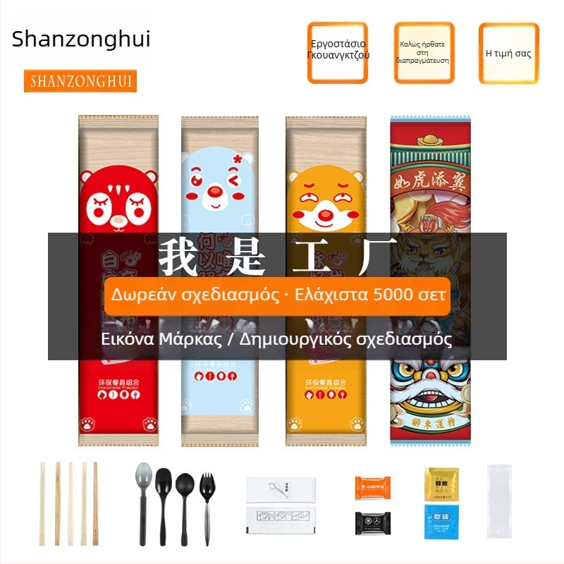 Σετ τεσσάρων τεμαχίων από ξύλινα chopsticks μίας χρήσης με δυνατότητα εκτύπωσης λογότυπου, πάχος 1.5/2.0/2.5/3.5 mm, 800 τεμάχια ανά κουτί