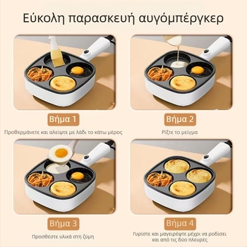 Ηλεκτρικό τετραθέσιο τηγάνι LV-010, 710W, 220V, 50Hz, λειτουργίες: τηγάνισμα, μπάρμπεκιου, ομελέτα