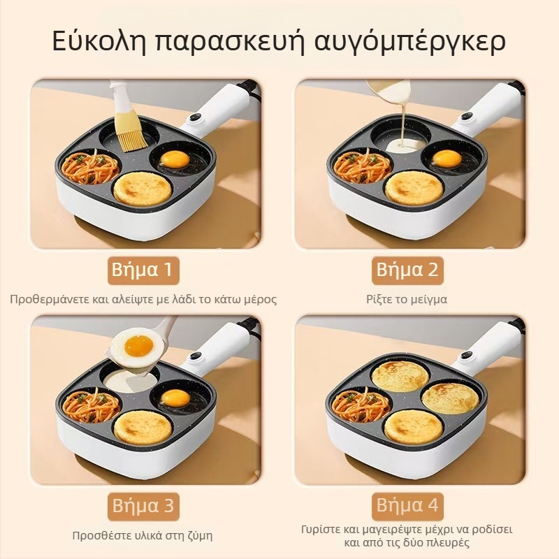 Ηλεκτρικό τετραθέσιο τηγάνι LV-010, 710W, 220V, 50Hz, λειτουργίες: τηγάνισμα, μπάρμπεκιου, ομελέτα