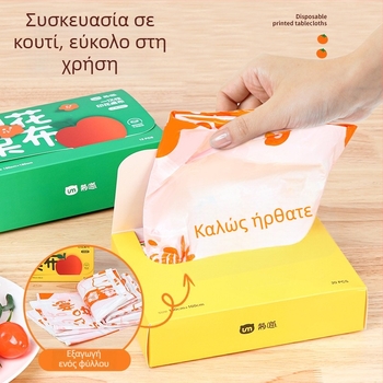 Μίας χρήσης πλαστικό ορθογώνιο τραπεζομάντηλο με σχέδιο καρτούν και εκτυπωμένο λογότυπο, πάχος 0,03 mm