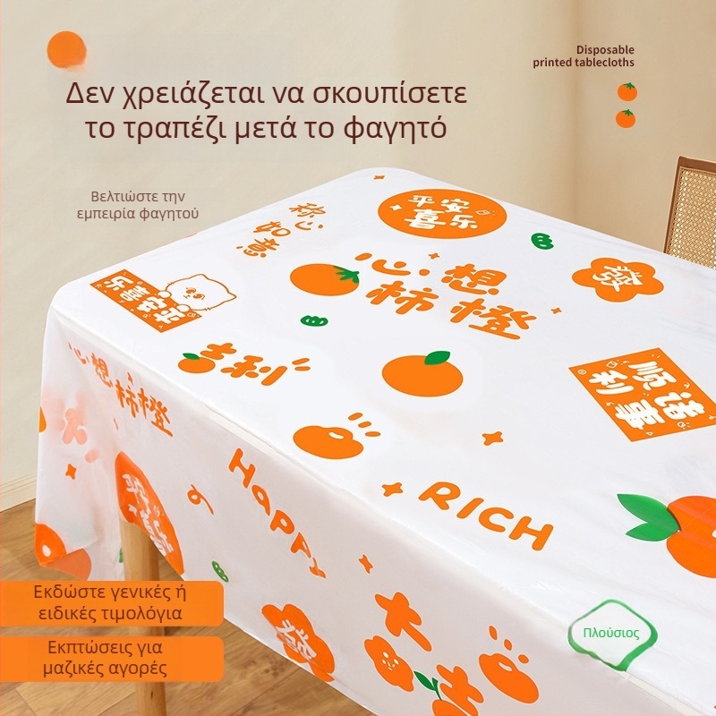 Μίας χρήσης πλαστικό ορθογώνιο τραπεζομάντηλο με σχέδιο καρτούν και εκτυπωμένο λογότυπο, πάχος 0,03 mm