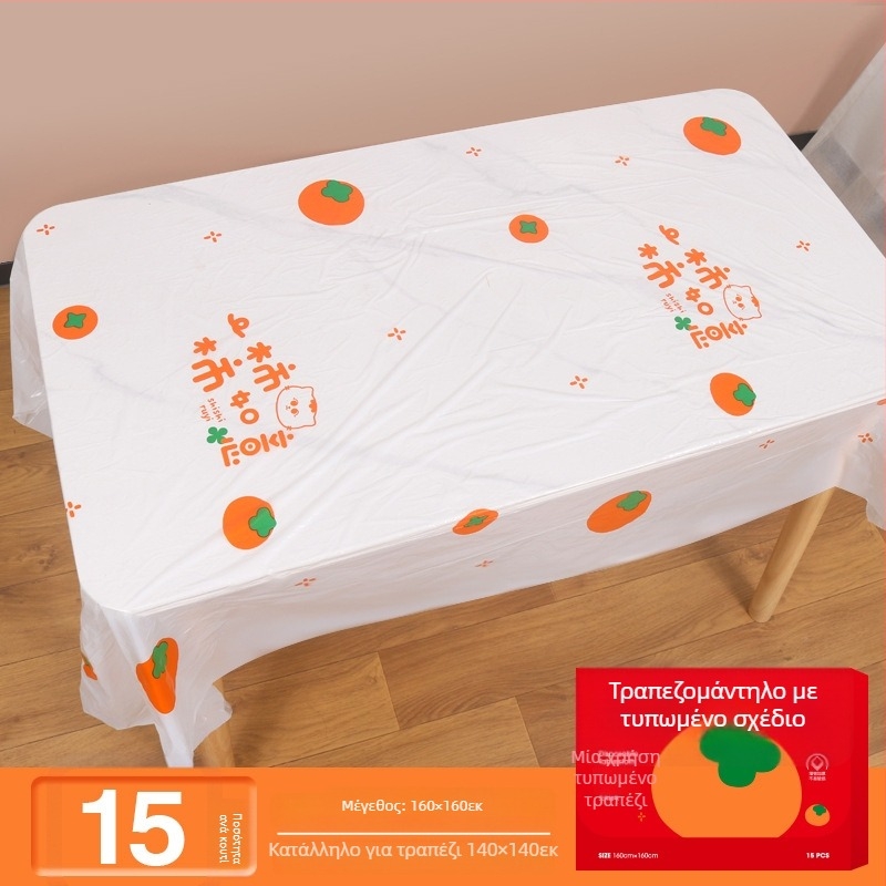 Μίας χρήσης πλαστικό ορθογώνιο τραπεζομάντηλο με σχέδιο καρτούν και εκτυπωμένο λογότυπο, πάχος 0,03 mm