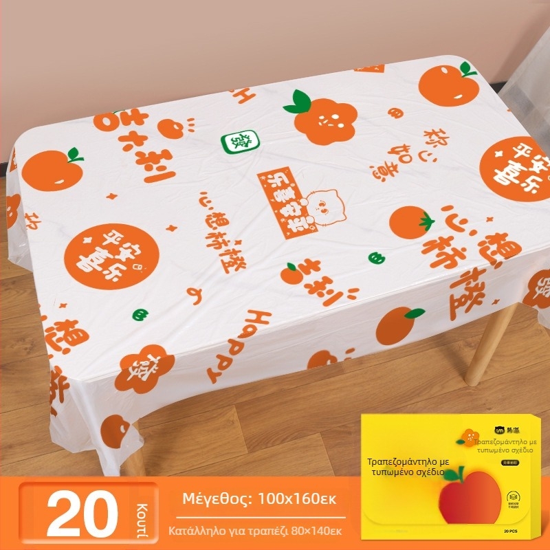 Μίας χρήσης πλαστικό ορθογώνιο τραπεζομάντηλο με σχέδιο καρτούν και εκτυπωμένο λογότυπο, πάχος 0,03 mm