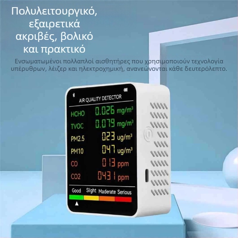 Εσωτερικός φορητός μετρητής ποιότητας αέρα 6-σε-1: CO2 400–5000 PPM; HCHO 0–9.999 mg/m³; TVOC; PM2.5; PM10; 1200 mAh USB-C τροφοδοσία; ακρίβεια 1 PPM, 0.001 mg/m³, 1 µg/m³.