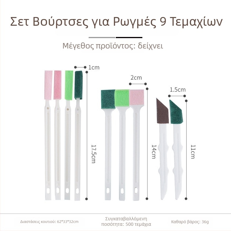 Πλαστικό βουρτσάκι για σχισμές – καθαρισμός στενών περιοχών σε τουαλέτα, μπάνιο, πόρτες/παράθυρα και κουζίνα | Μάρκα: Wangshe | Υλικό: Πλαστικό | Λειτουργία: Καθαρισμός