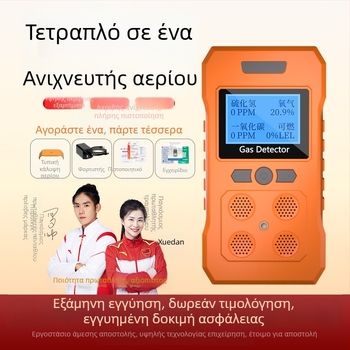 PLT824 Φορητός τετρα-in-one ανιχνευτής αερίων για O2, H2S και CO; ακρίβεια ≤ ±5% FS; τροφοδοσία DC 3.7V