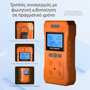 PLT824 Φορητός τετρα-in-one ανιχνευτής αερίων για O2, H2S και CO; ακρίβεια ≤ ±5% FS; τροφοδοσία DC 3.7V