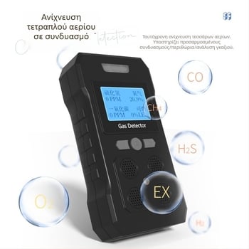 PLT824 Φορητός τετρα-in-one ανιχνευτής αερίων για O2, H2S και CO; ακρίβεια ≤ ±5% FS; τροφοδοσία DC 3.7V