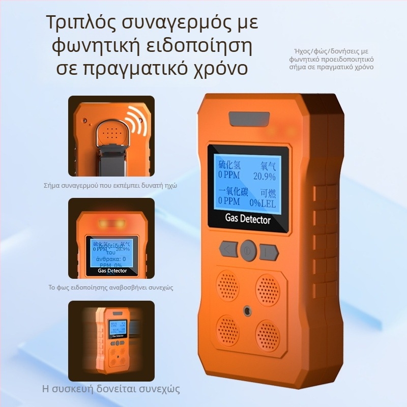 PLT824 Φορητός τετρα-in-one ανιχνευτής αερίων για O2, H2S και CO; ακρίβεια ≤ ±5% FS; τροφοδοσία DC 3.7V