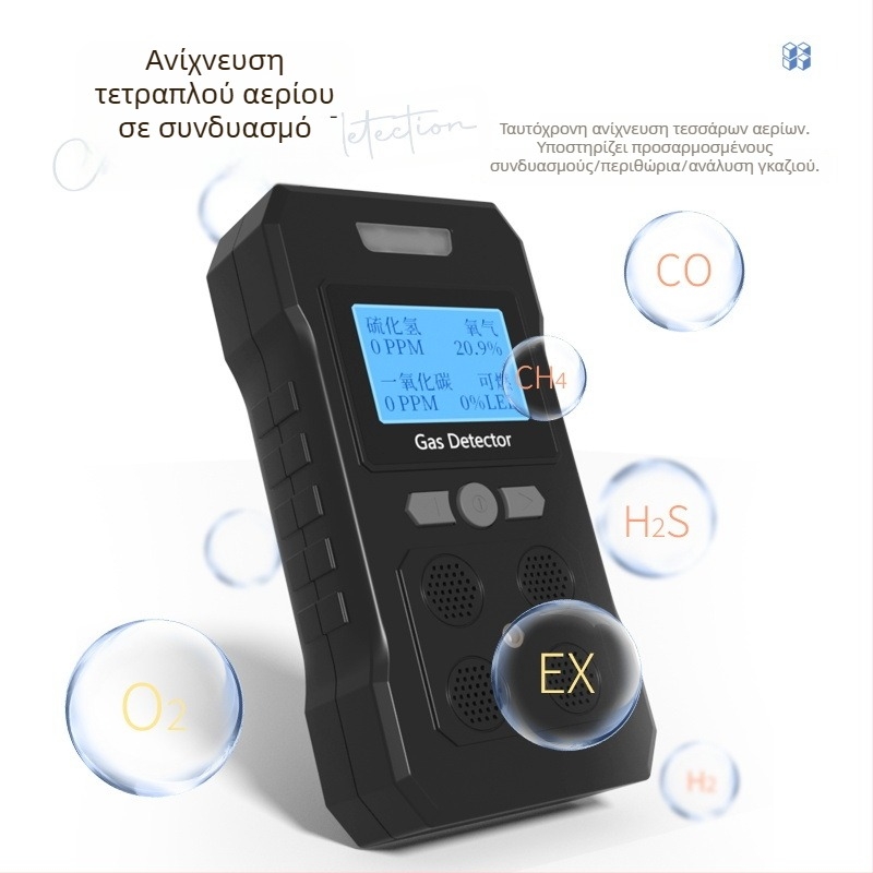 PLT824 Φορητός τετρα-in-one ανιχνευτής αερίων για O2, H2S και CO; ακρίβεια ≤ ±5% FS; τροφοδοσία DC 3.7V