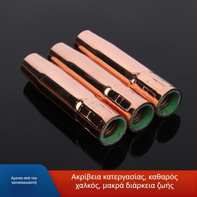 Ακροφύσιο MIG συγκόλλησης – προστατευτικό ακροφύλιο από καθαρό χαλκό, παχυσμένο, CO2 συμβατό, 350A