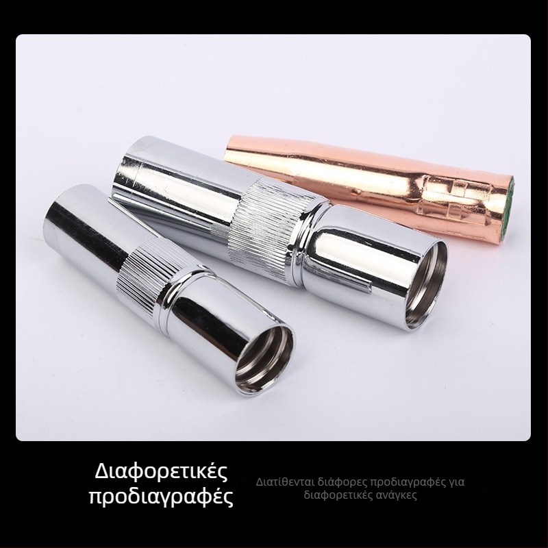 Ακροφύσιο MIG συγκόλλησης – προστατευτικό ακροφύλιο από καθαρό χαλκό, παχυσμένο, CO2 συμβατό, 350A