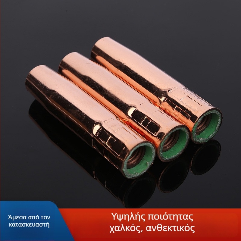 Ακροφύσιο MIG συγκόλλησης – προστατευτικό ακροφύλιο από καθαρό χαλκό, παχυσμένο, CO2 συμβατό, 350A