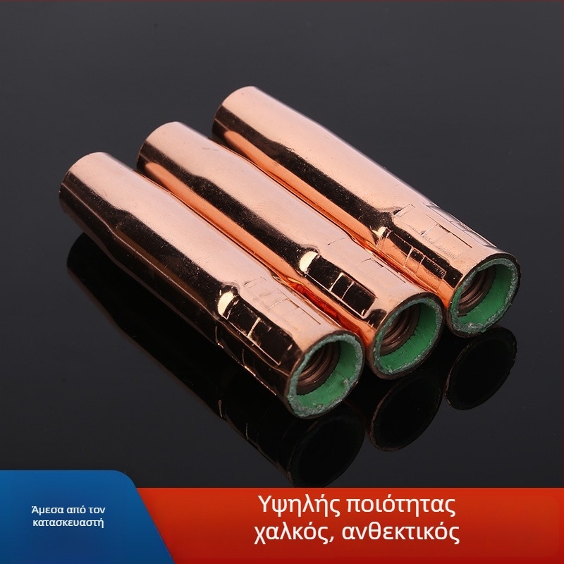 Ακροφύσιο MIG συγκόλλησης – προστατευτικό ακροφύλιο από καθαρό χαλκό, παχυσμένο, CO2 συμβατό, 350A