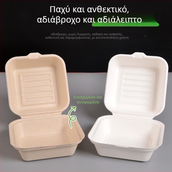 Διασπώμενο κουτί φαγητού, τετράγωνο, από πολτό ζαχαροκάλαμου, χωρητικότητα 8000 ml, πάχος 0,06 mm, βιοδιασπώμενο