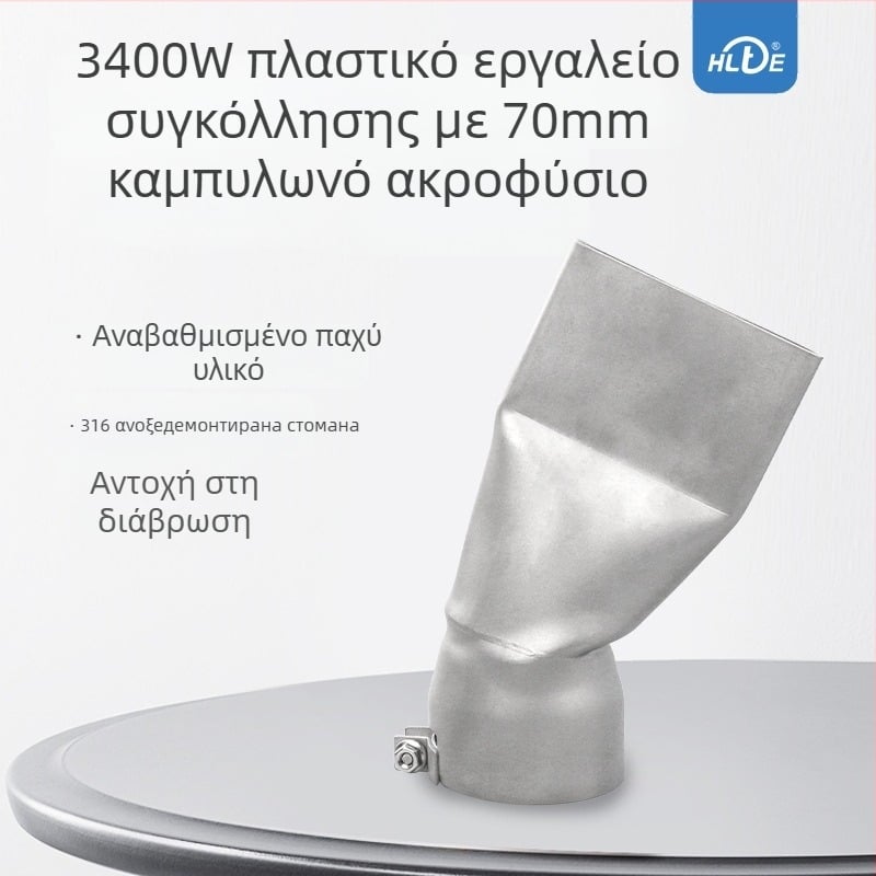 Αξέσουαρ θερμού αέρα για συγκόλληση πλαστικού Wright, 3400W, αέριο 5