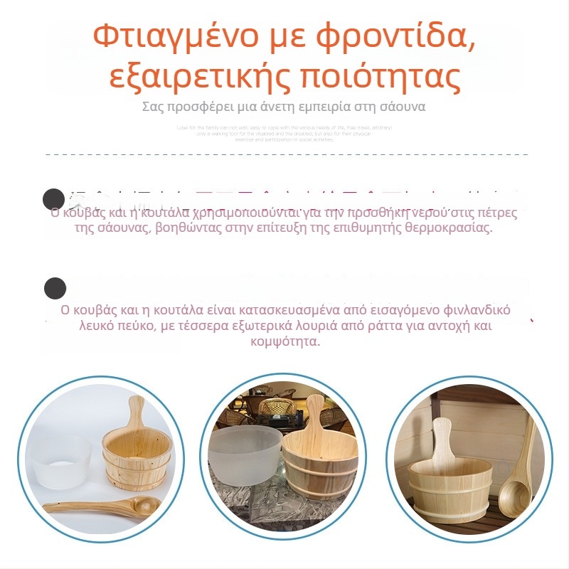Hongsen Ξύλινο βαρέλι για μπάνιο ποδιών – Ξύλινο σκεύος για ενήλικες, κατάλληλο για ξενοδοχεία, σάουνες και ατμόλουτρα