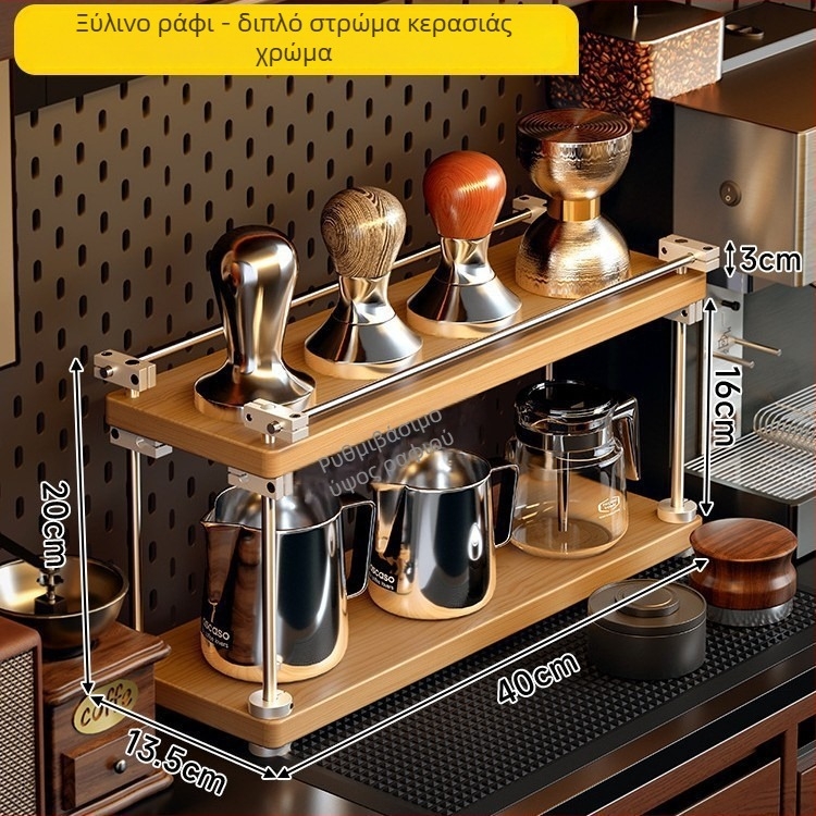 Θήκη ποτηριών και ράφι αποθήκευσης ποτών – μέταλλο, πολυλειτουργικό, κλασικό στυλ, μοντέλο JA102, μάρκα Wangu