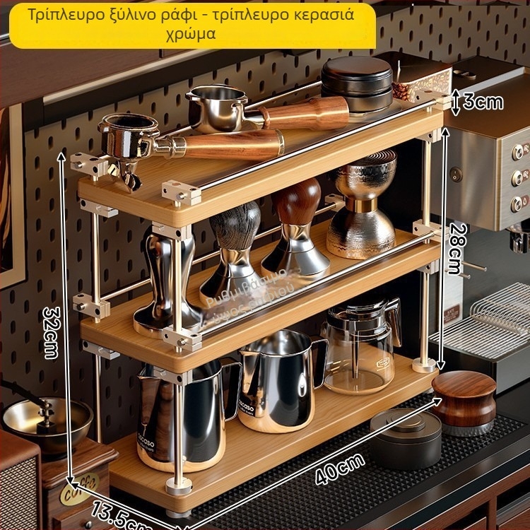 Θήκη ποτηριών και ράφι αποθήκευσης ποτών – μέταλλο, πολυλειτουργικό, κλασικό στυλ, μοντέλο JA102, μάρκα Wangu