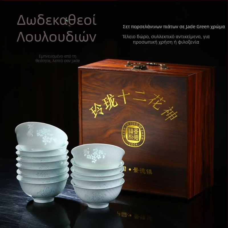 Σετ 12 κεραμικά μπολ με underglaze color σε πορσελάνη υψηλής θερμοκρασίας για σερβίρισμα