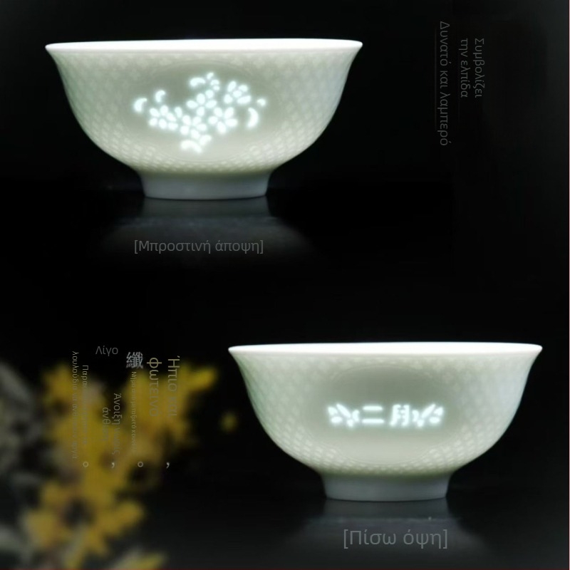 Σετ 12 κεραμικά μπολ με underglaze color σε πορσελάνη υψηλής θερμοκρασίας για σερβίρισμα