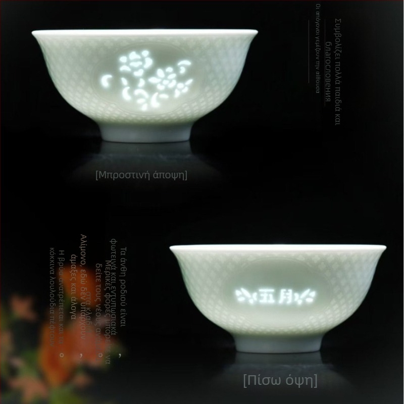 Σετ 12 κεραμικά μπολ με underglaze color σε πορσελάνη υψηλής θερμοκρασίας για σερβίρισμα