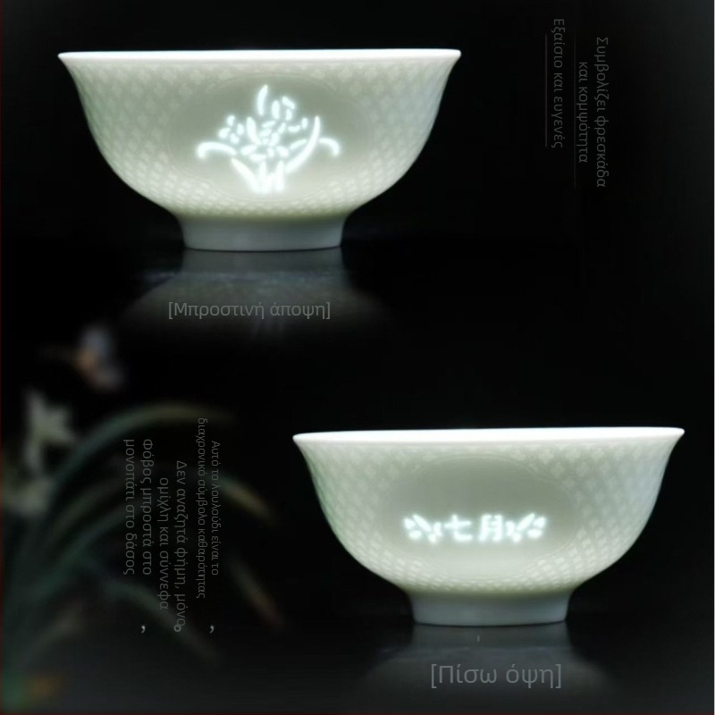 Σετ 12 κεραμικά μπολ με underglaze color σε πορσελάνη υψηλής θερμοκρασίας για σερβίρισμα