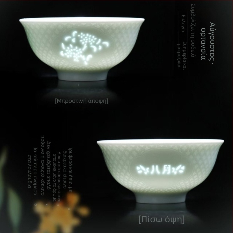 Σετ 12 κεραμικά μπολ με underglaze color σε πορσελάνη υψηλής θερμοκρασίας για σερβίρισμα