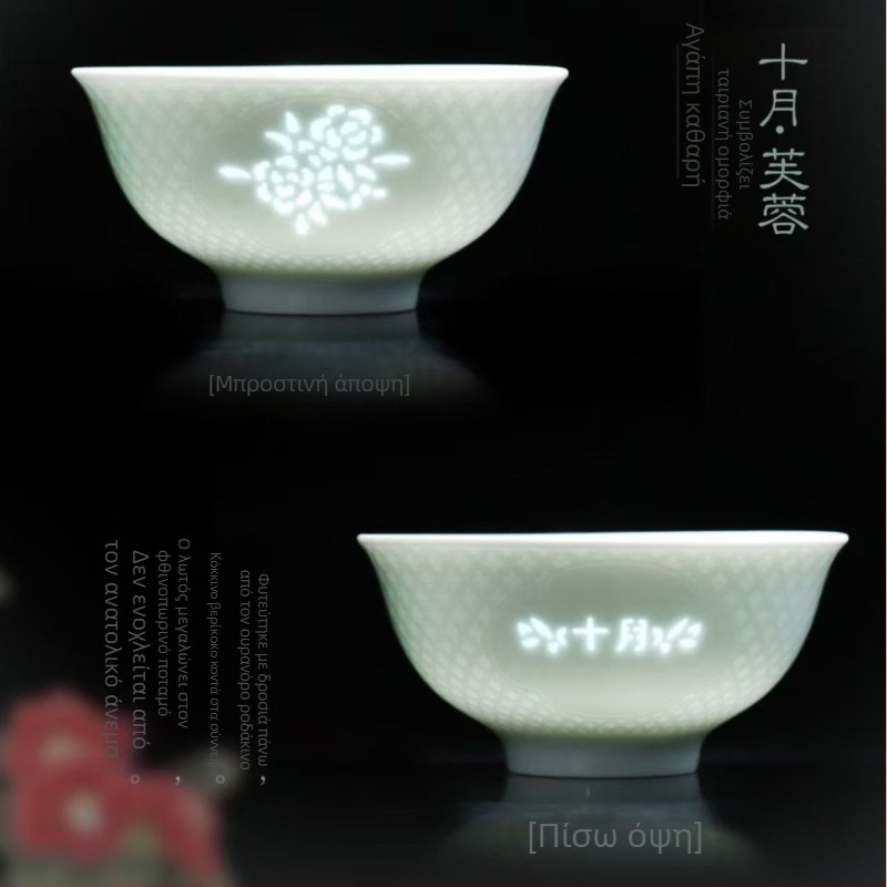 Σετ 12 κεραμικά μπολ με underglaze color σε πορσελάνη υψηλής θερμοκρασίας για σερβίρισμα