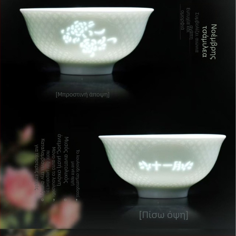 Σετ 12 κεραμικά μπολ με underglaze color σε πορσελάνη υψηλής θερμοκρασίας για σερβίρισμα