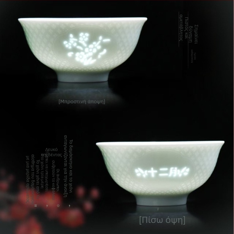 Σετ 12 κεραμικά μπολ με underglaze color σε πορσελάνη υψηλής θερμοκρασίας για σερβίρισμα