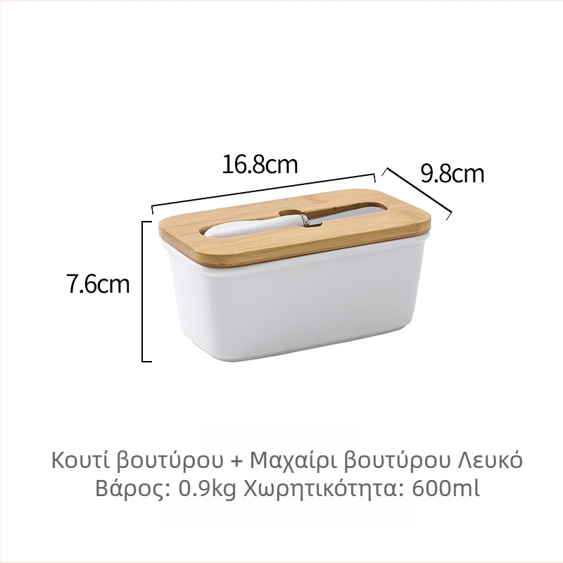 Κεραμική θήκη βουτύρου με καπάκι και μαχαίρι — σφραγισμένη αποθήκευση, μπολ βουτύρου, μοντέρνος μινιμαλιστικός σχεδιασμός