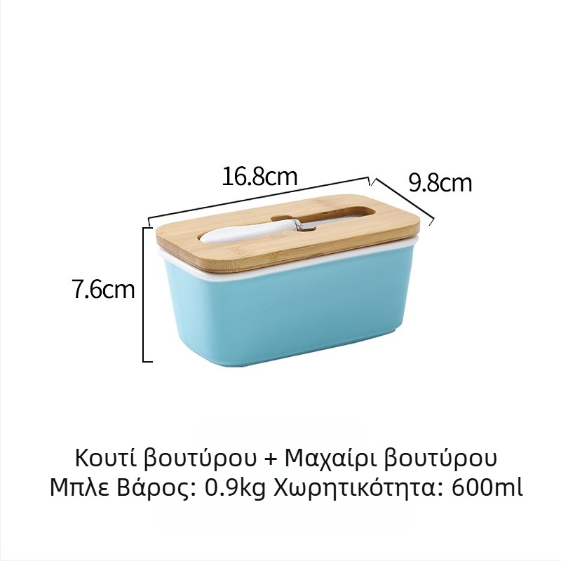 Κεραμική θήκη βουτύρου με καπάκι και μαχαίρι — σφραγισμένη αποθήκευση, μπολ βουτύρου, μοντέρνος μινιμαλιστικός σχεδιασμός