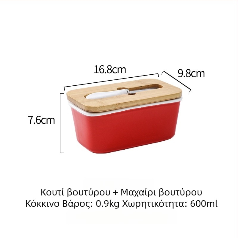 Κεραμική θήκη βουτύρου με καπάκι και μαχαίρι — σφραγισμένη αποθήκευση, μπολ βουτύρου, μοντέρνος μινιμαλιστικός σχεδιασμός