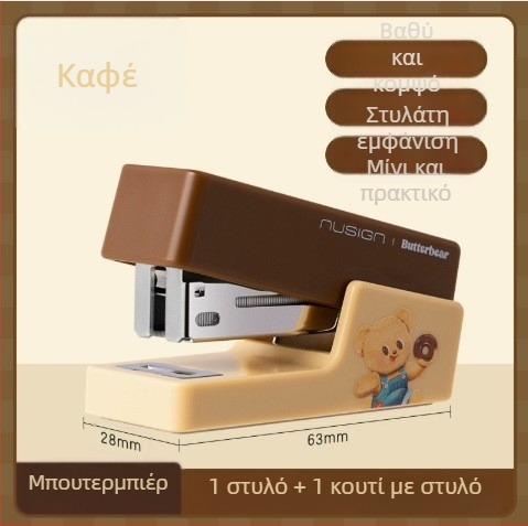 Deli NS083-B Μίνι Συρραπτικό, για μαθητές, συμπαγές, δέσιμο 25 mm, 40 φύλλα