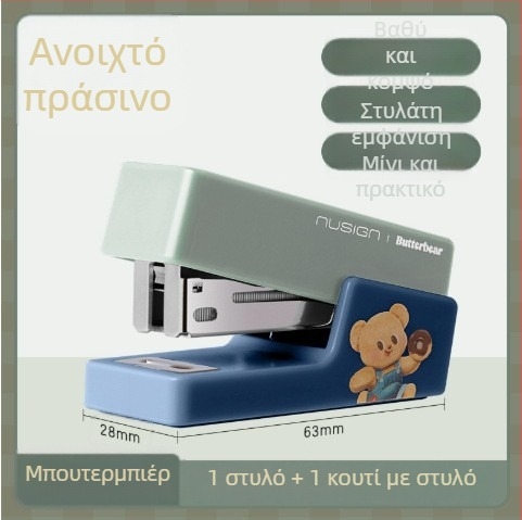 Deli NS083-B Μίνι Συρραπτικό, για μαθητές, συμπαγές, δέσιμο 25 mm, 40 φύλλα