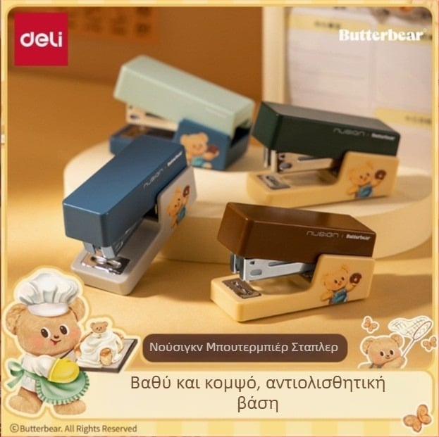 Deli NS083-B Μίνι Συρραπτικό, για μαθητές, συμπαγές, δέσιμο 25 mm, 40 φύλλα