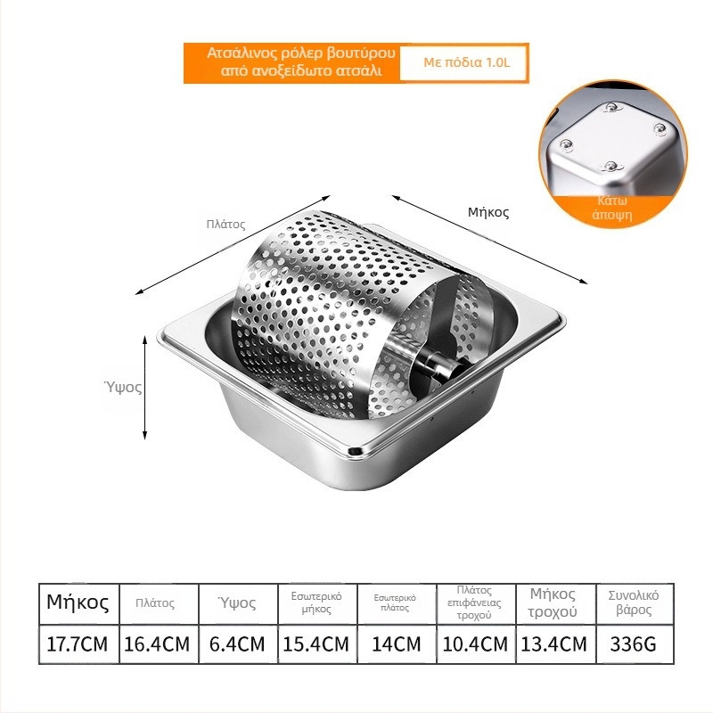 Ανοξείδωτος κύλινδρος βουτύρου – Burren, εφαρμογέας για μπέργκερ με ρολό-βούρτσα, λανσάρισμα 2025